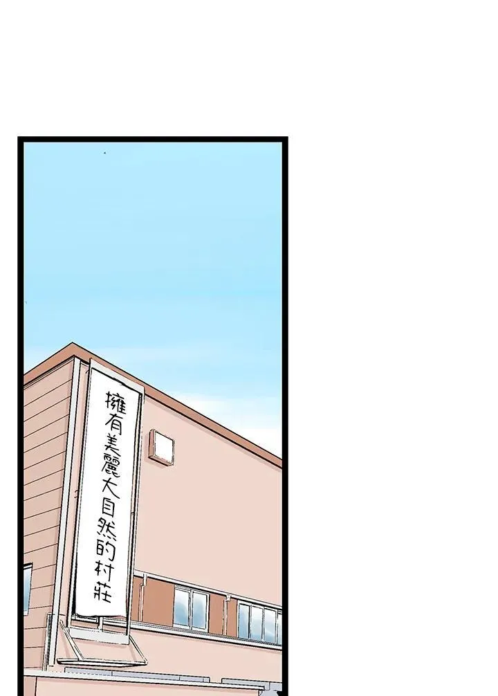 第125话 第63页