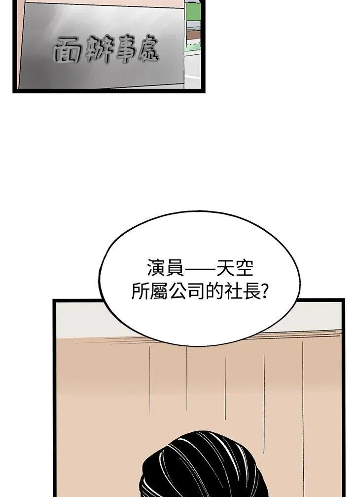 第125话 第64页