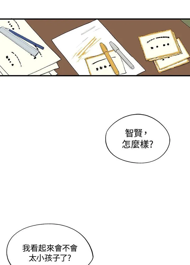 第125话 第72页