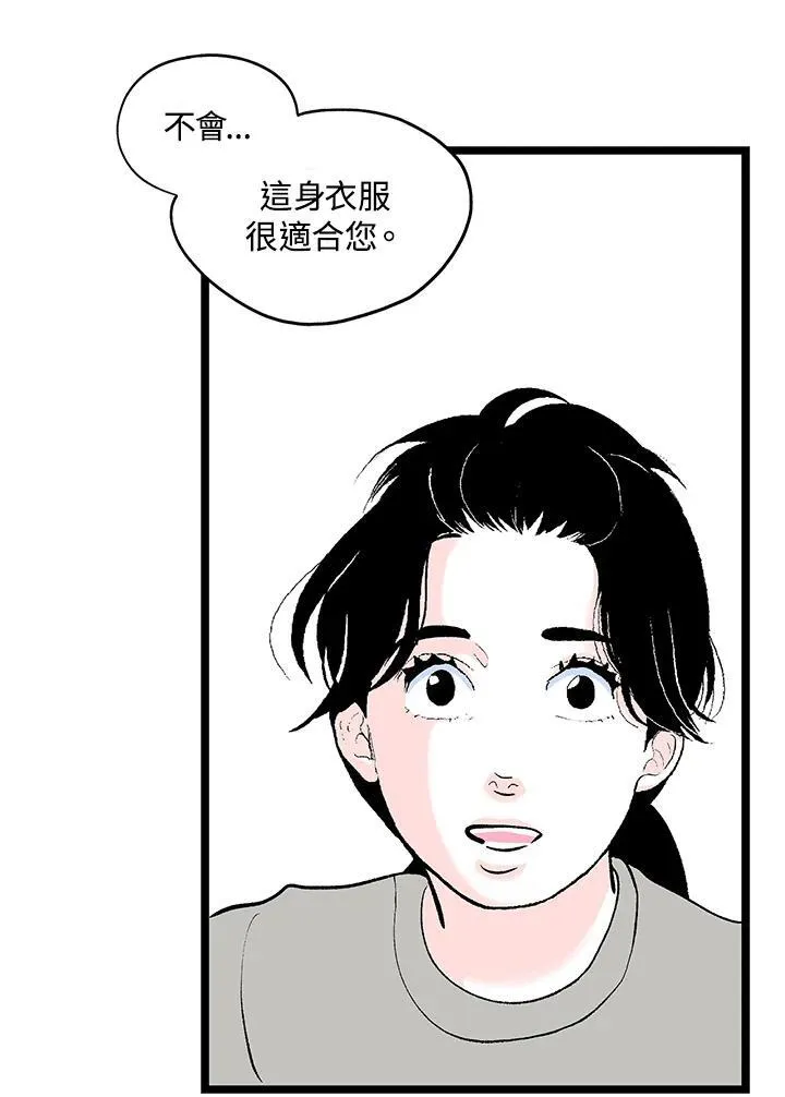 第125话 第74页
