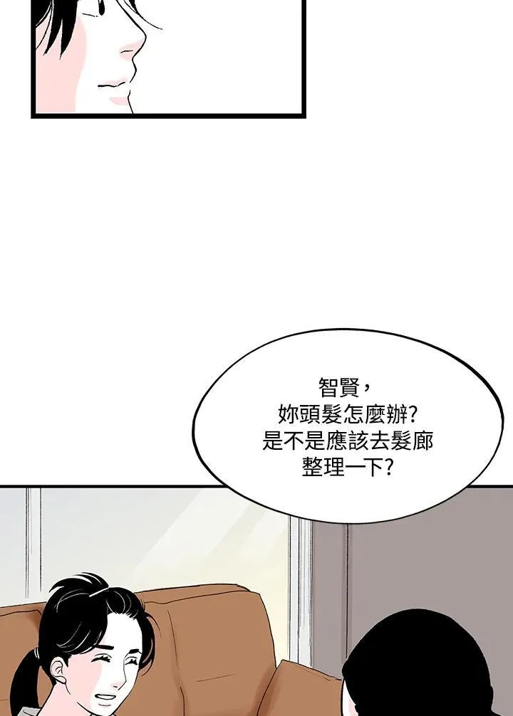 第125话 第77页