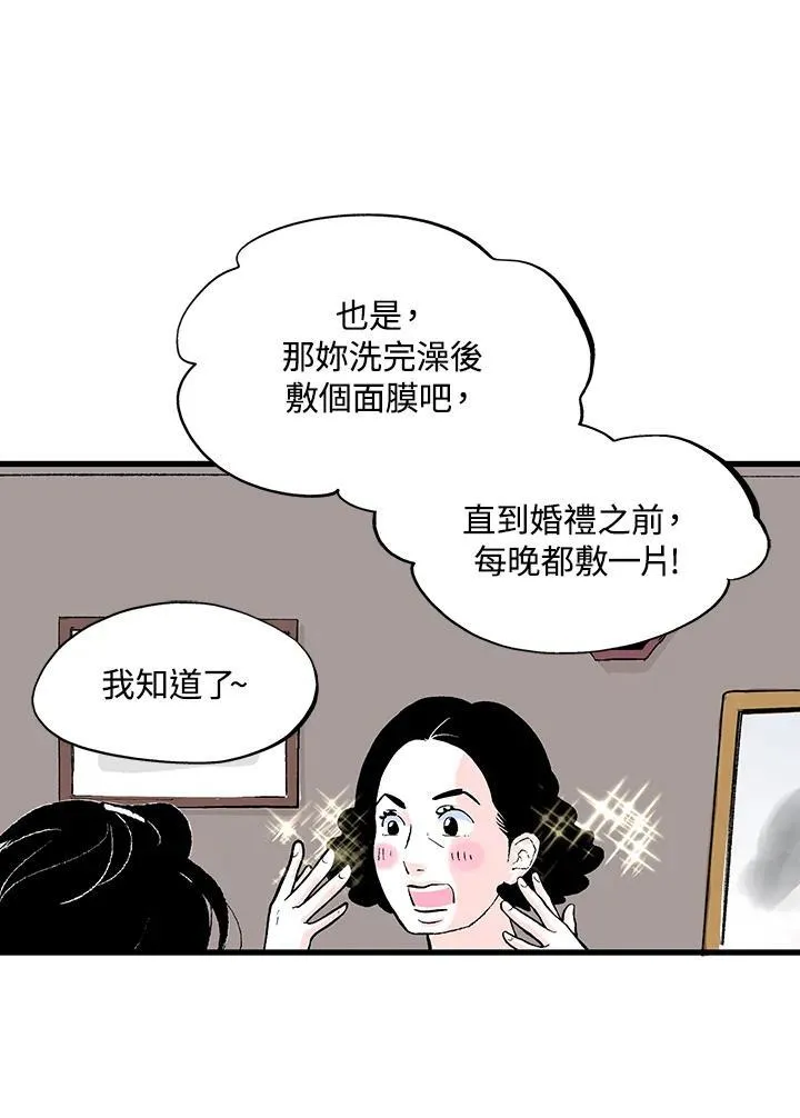 第125话 第79页