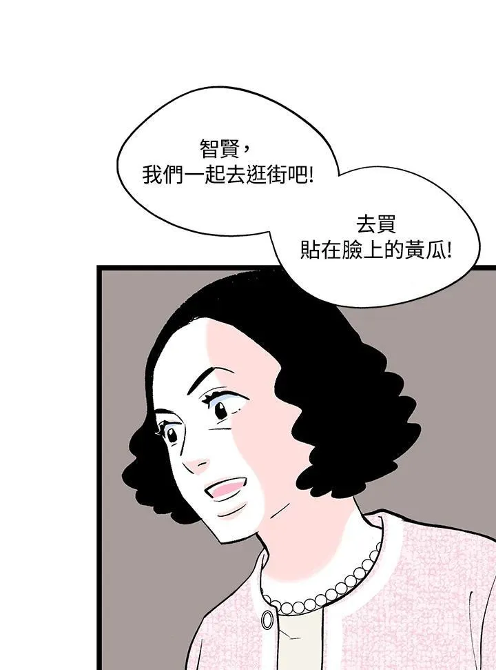 第125话 第81页