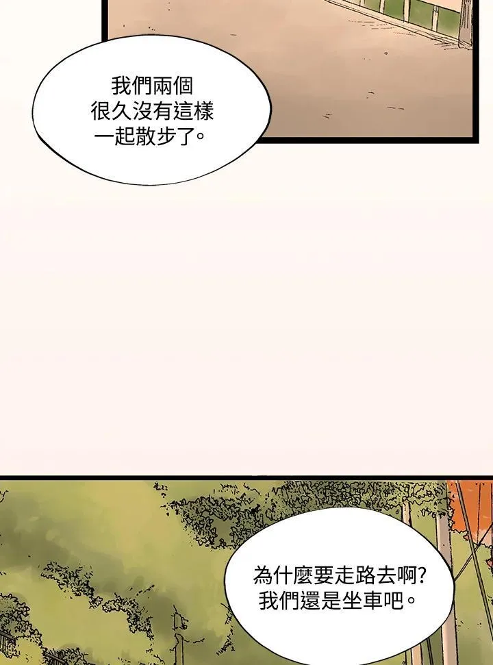 第125话 第85页