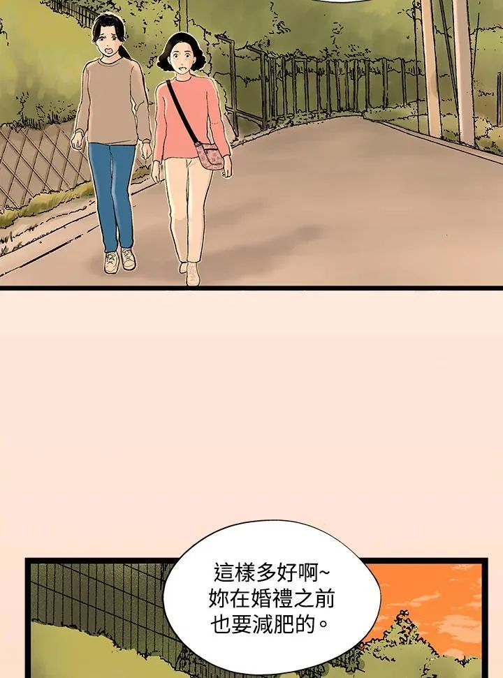 第125话 第86页