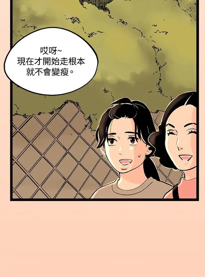 第125话 第87页
