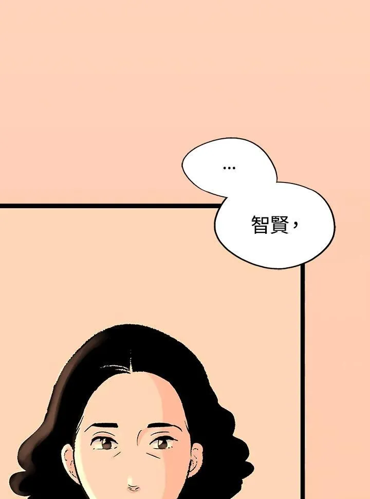 第125话 第88页