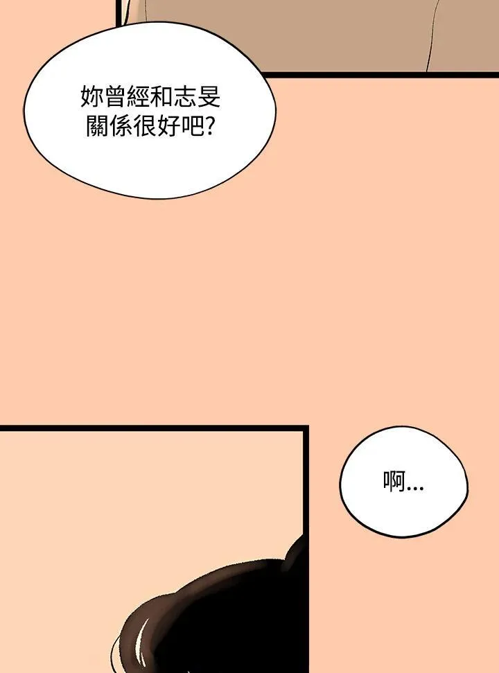 第125话 第90页