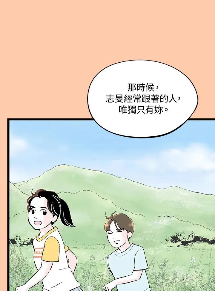 第125话 第92页