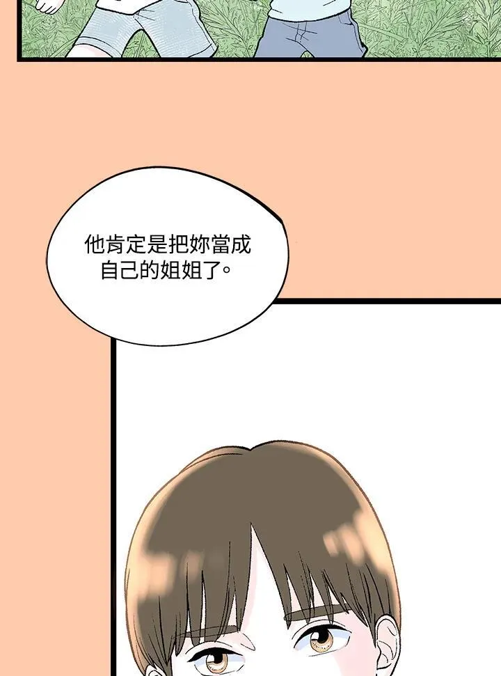 第125话 第93页