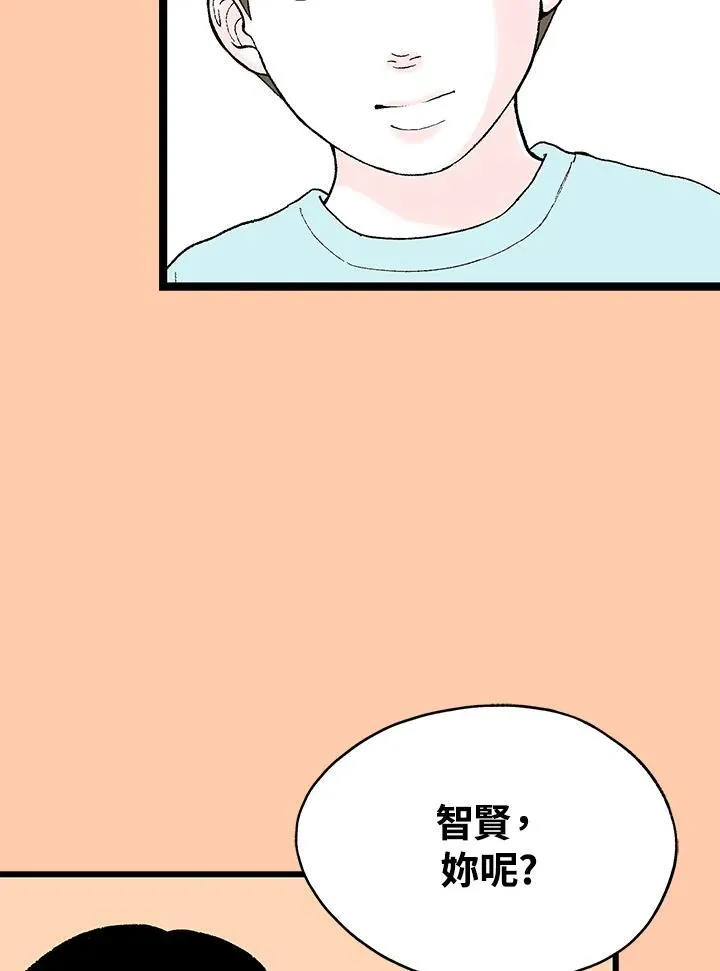 第125话 第94页