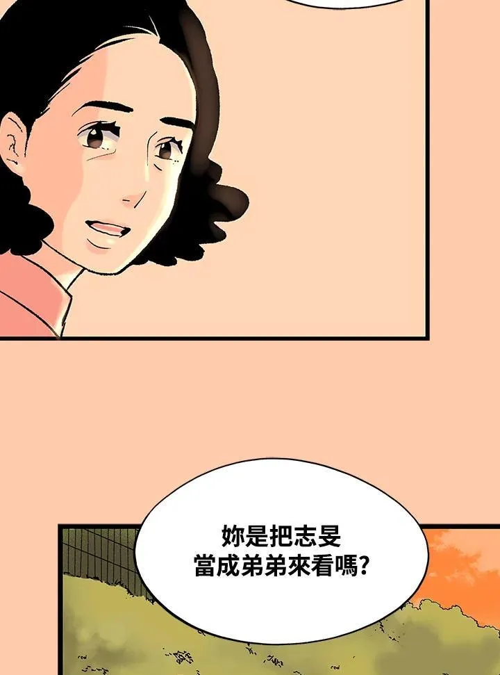 第125话 第95页