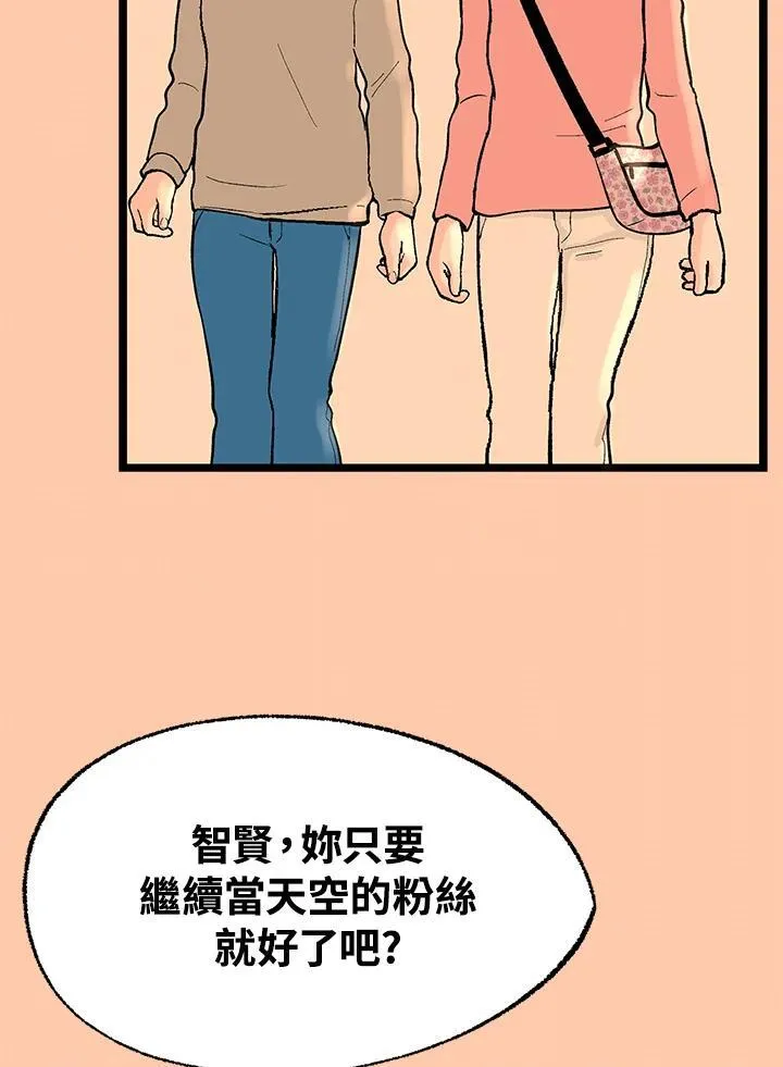 第125话 第101页