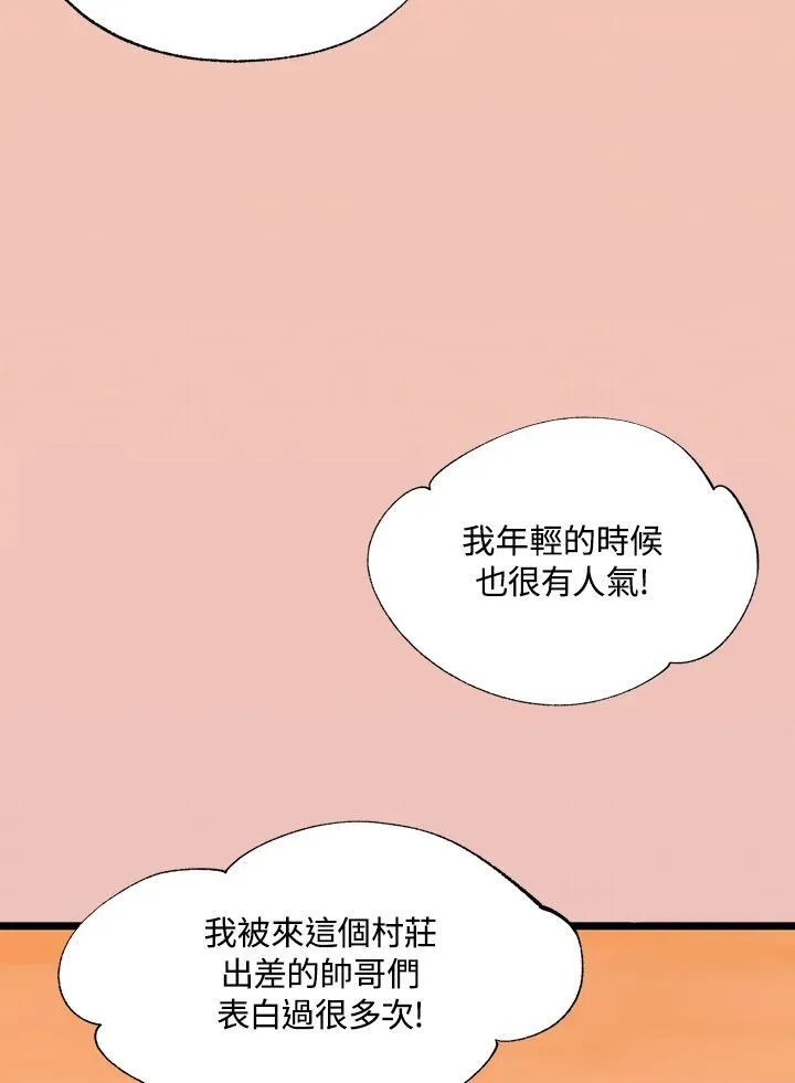第125话 第107页