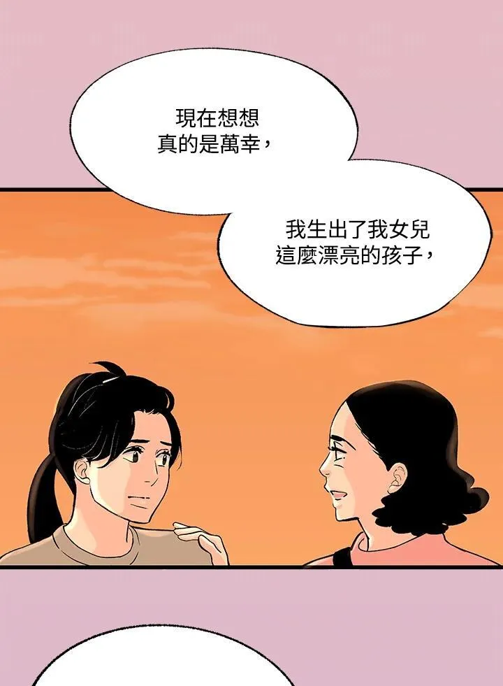 第125话 第109页