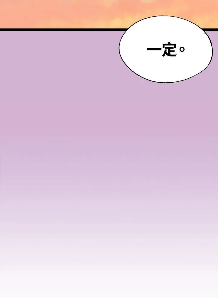 第125话 第113页