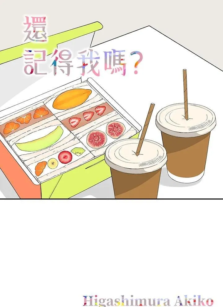 第126话 第1页