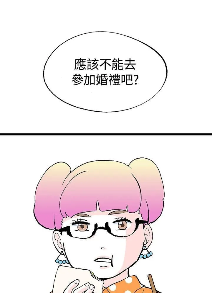 第126话 第4页