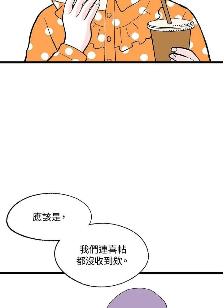 第126话 第5页