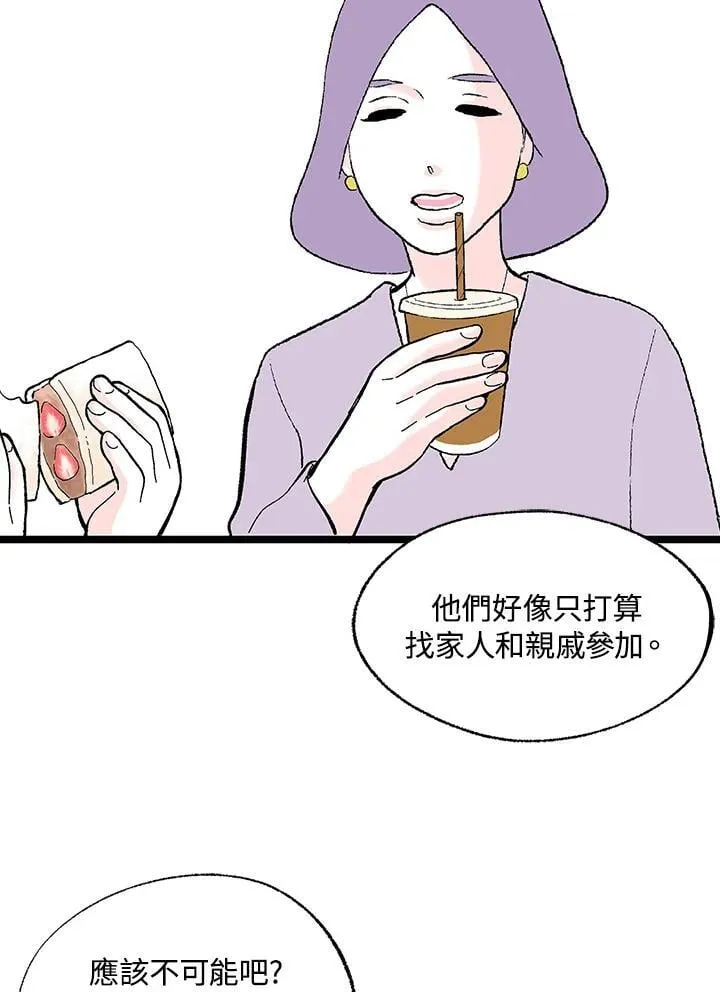 第126话 第6页