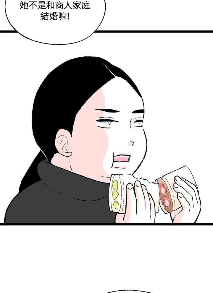 第126话 第7页