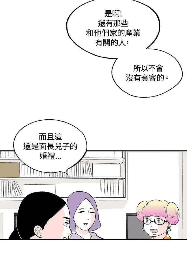 第126话 第8页