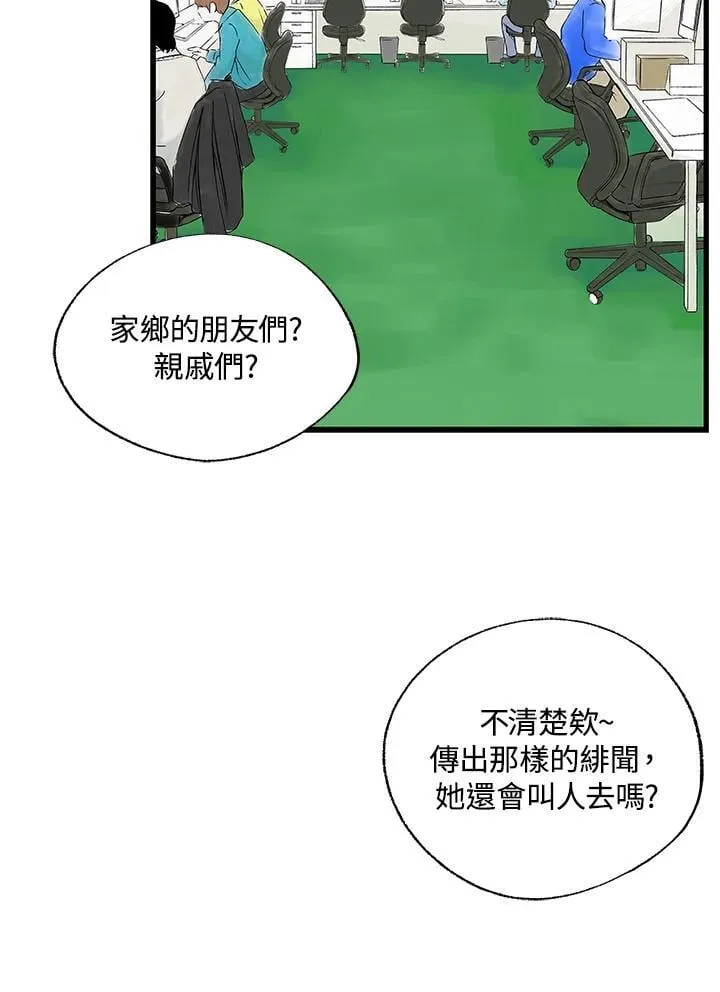 第126话 第10页