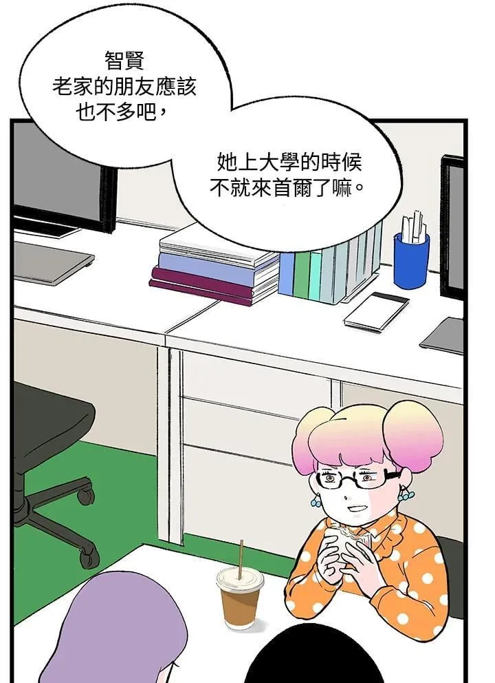 第126话 第11页