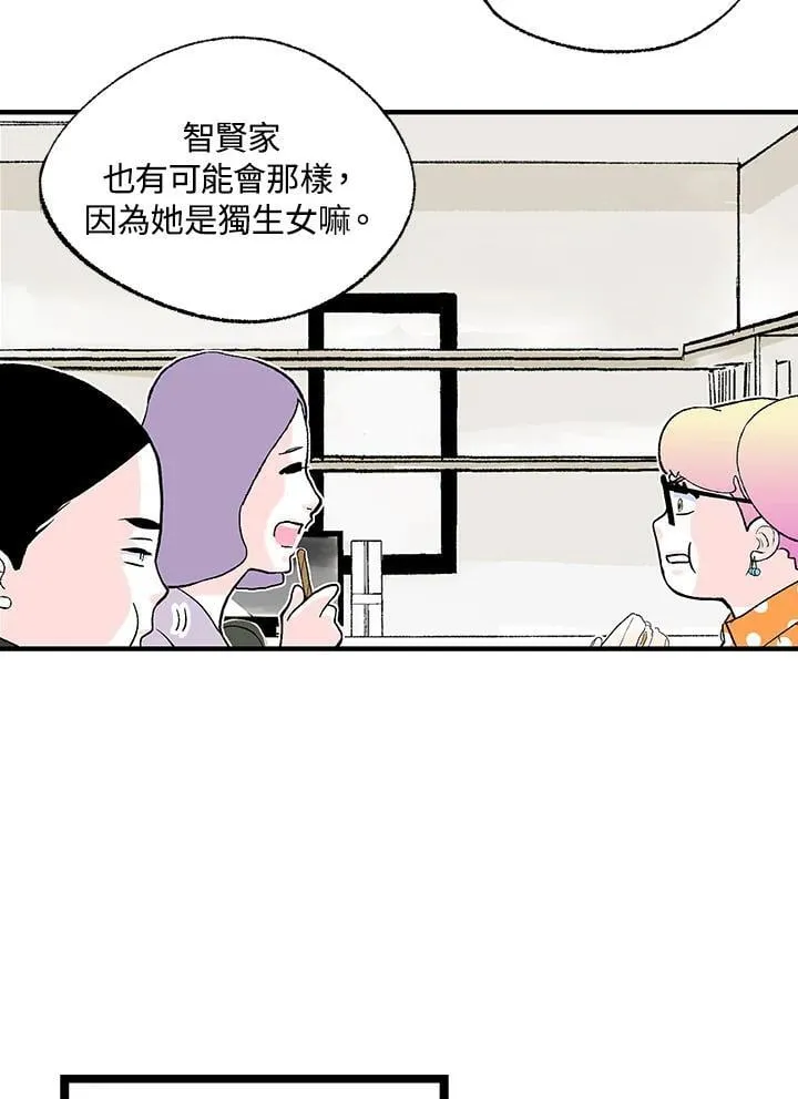 第126话 第13页