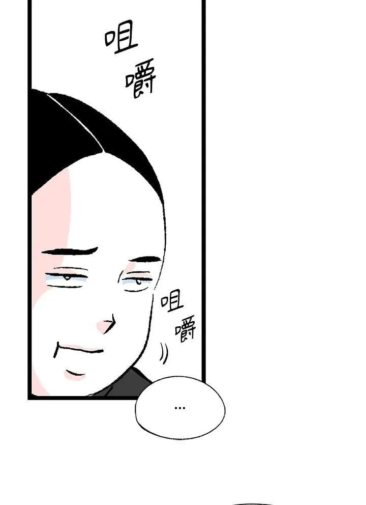 第126话 第14页