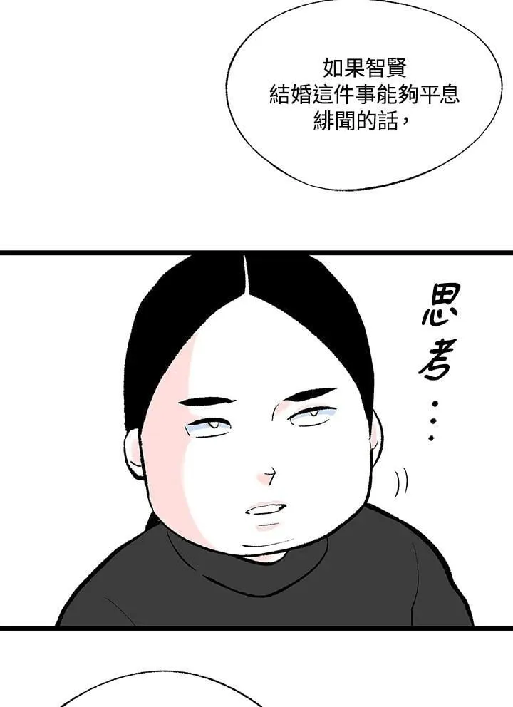 第126话 第15页