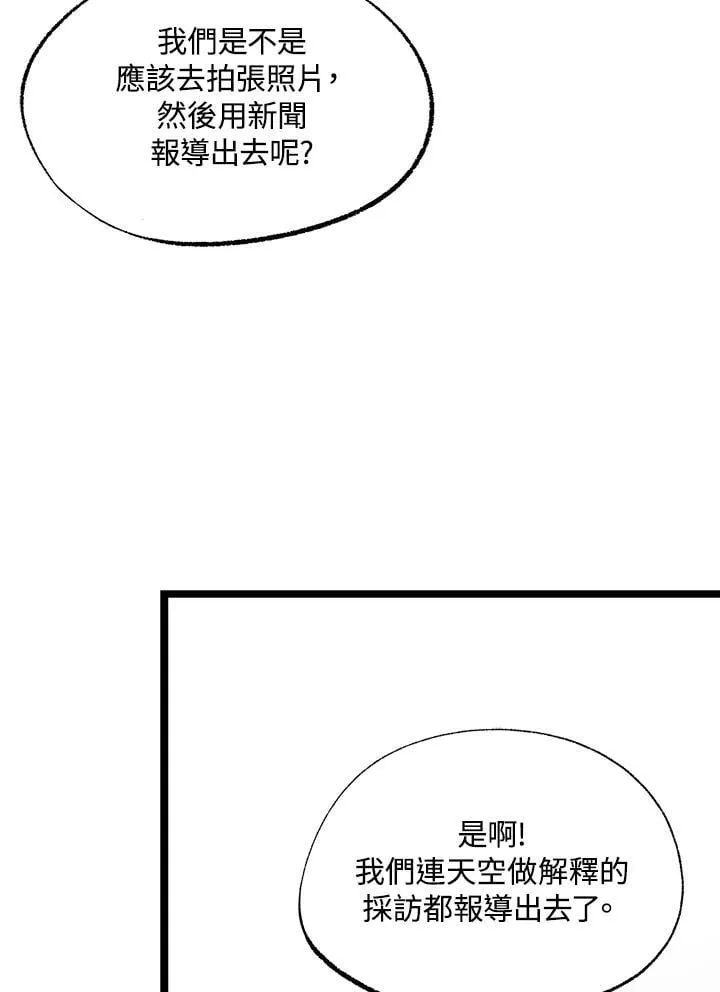 第126话 第16页