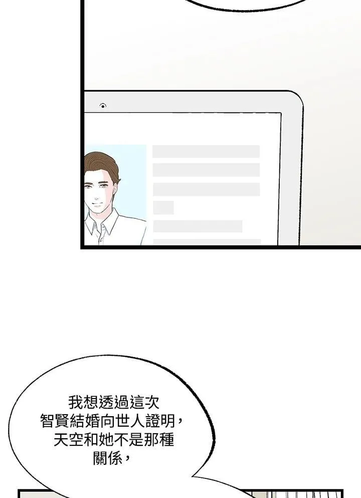 第126话 第17页