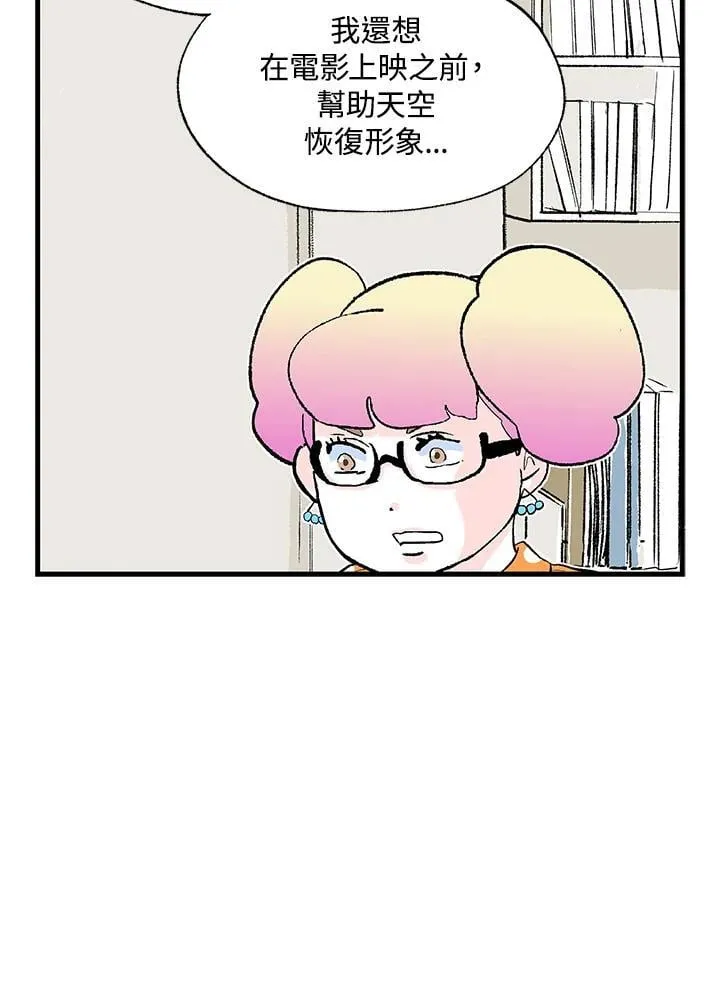 第126话 第18页