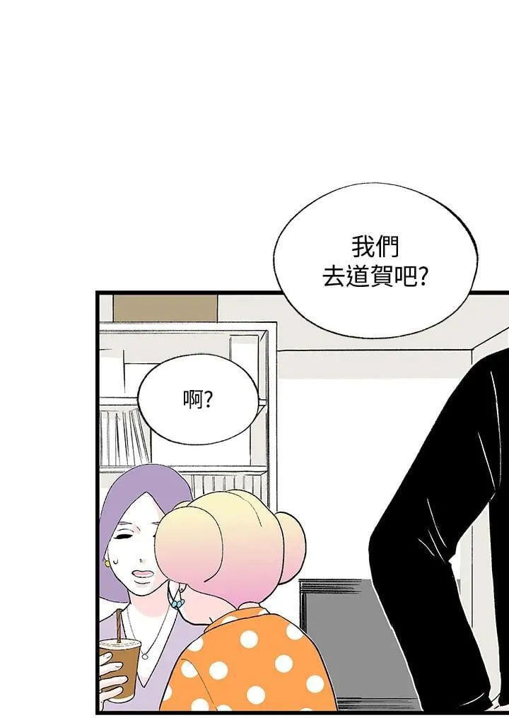 第126话 第19页