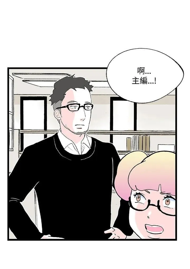 第126话 第20页