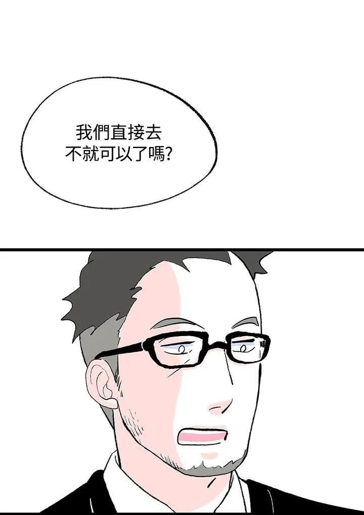 第126话 第21页