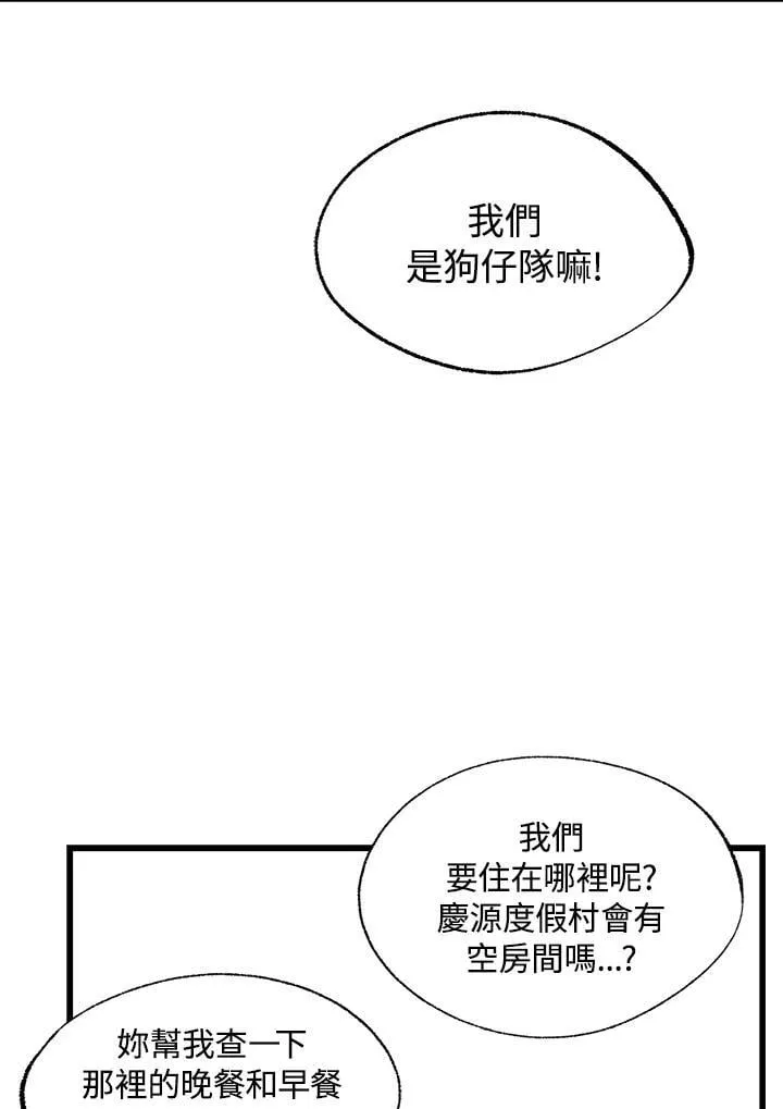 第126话 第22页