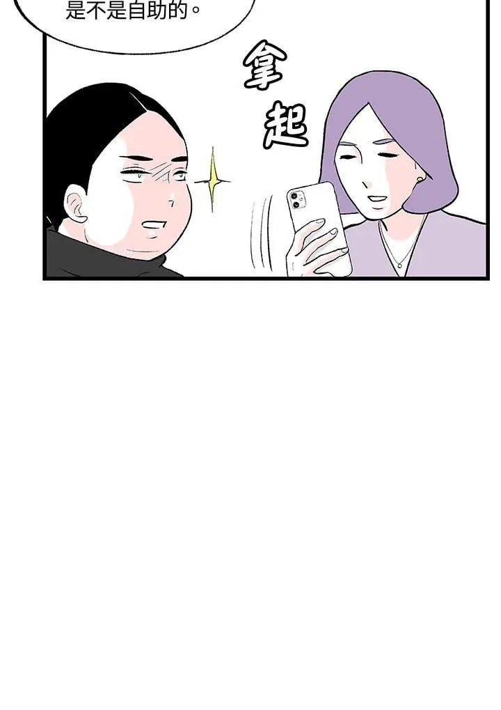第126话 第23页