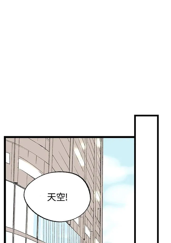 第126话 第24页
