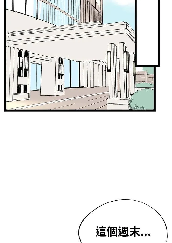 第126话 第25页