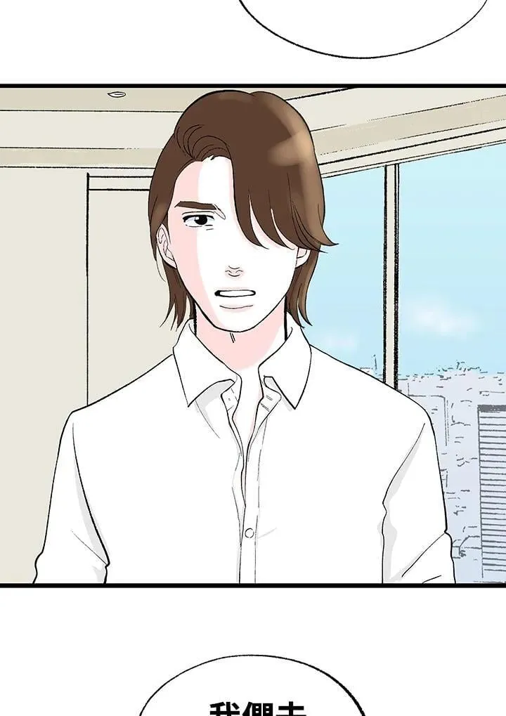 第126话 第26页