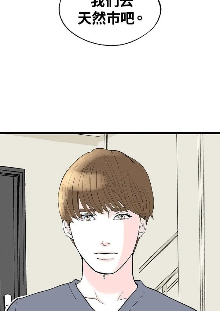第126话 第27页