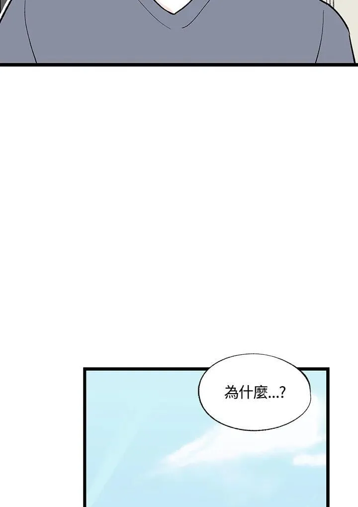 第126话 第28页