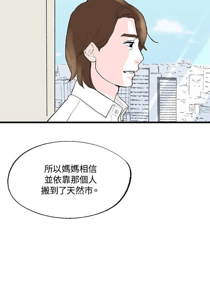 第126话 第30页