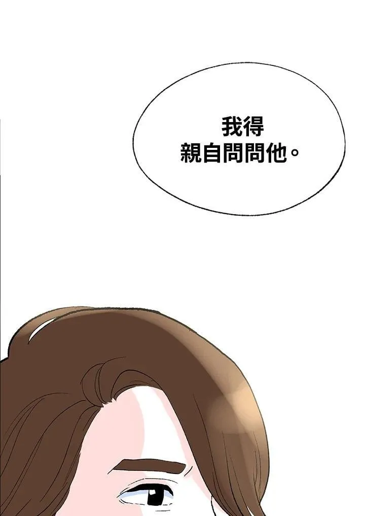 第126话 第31页