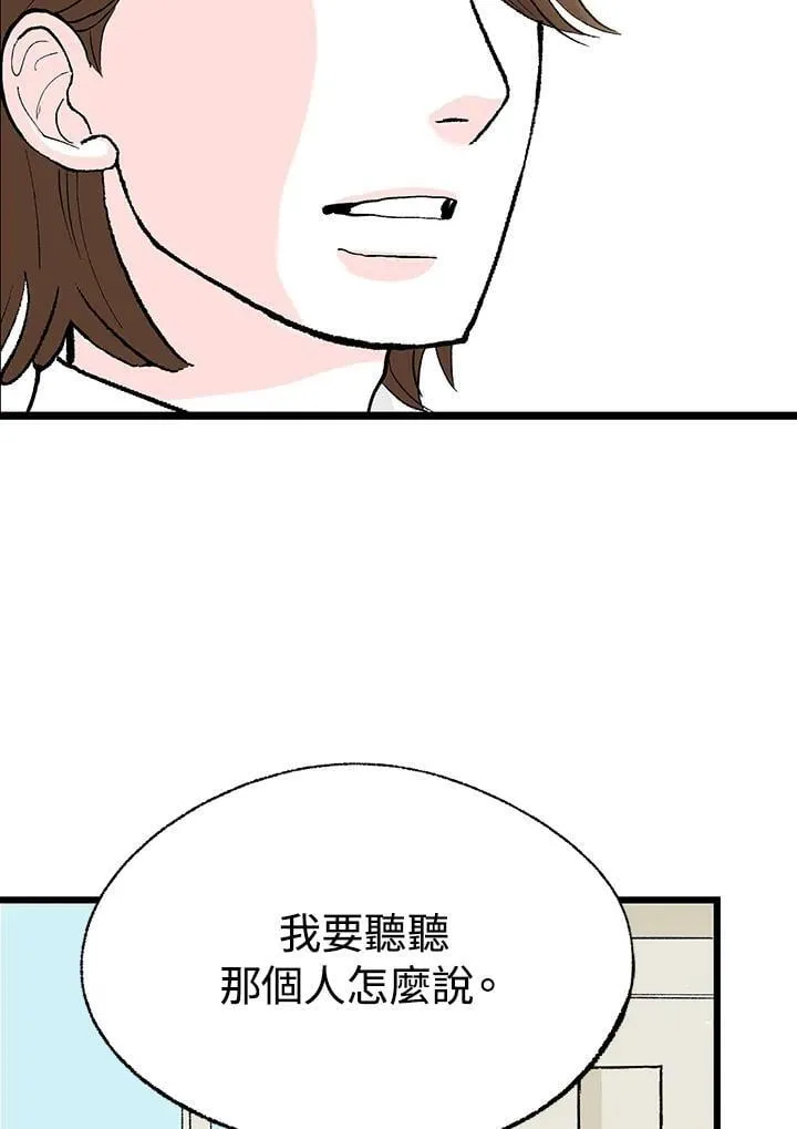 第126话 第32页