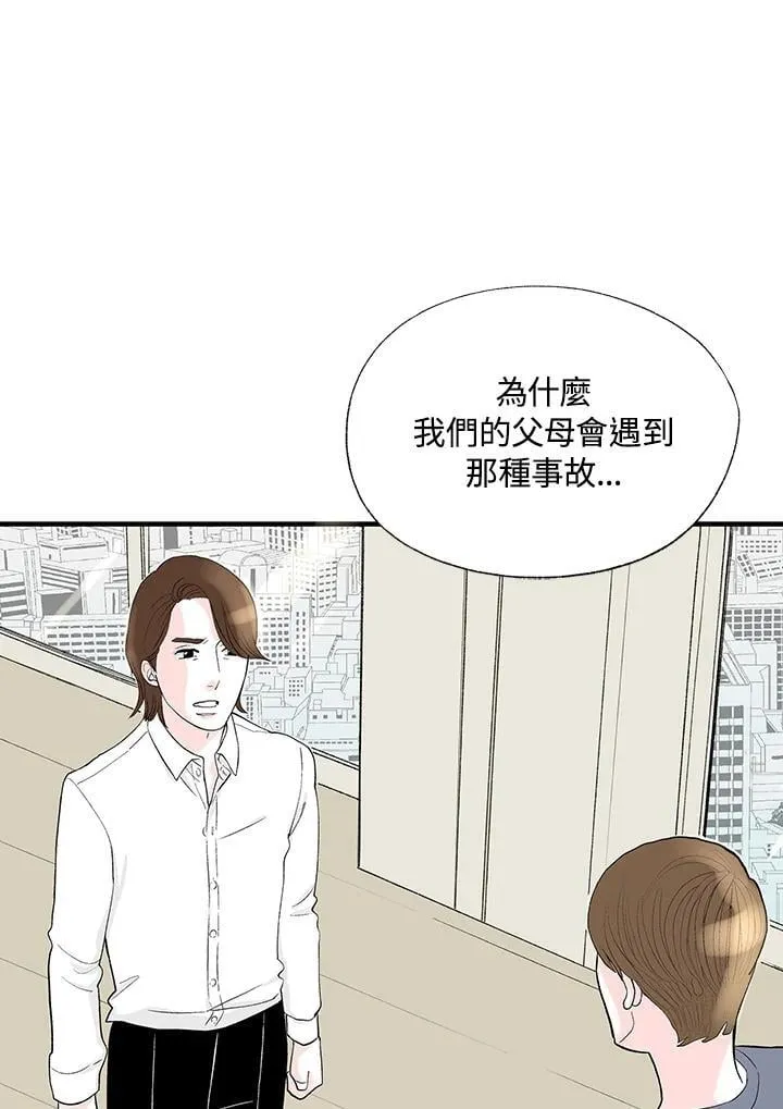 第126话 第34页