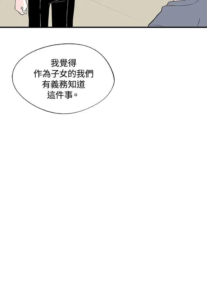第126话 第35页