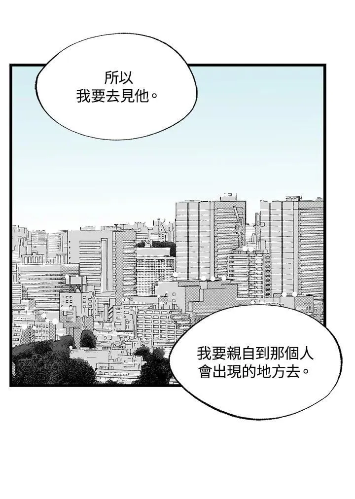第126话 第37页